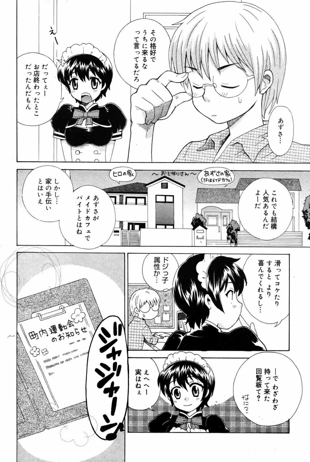 Page 208