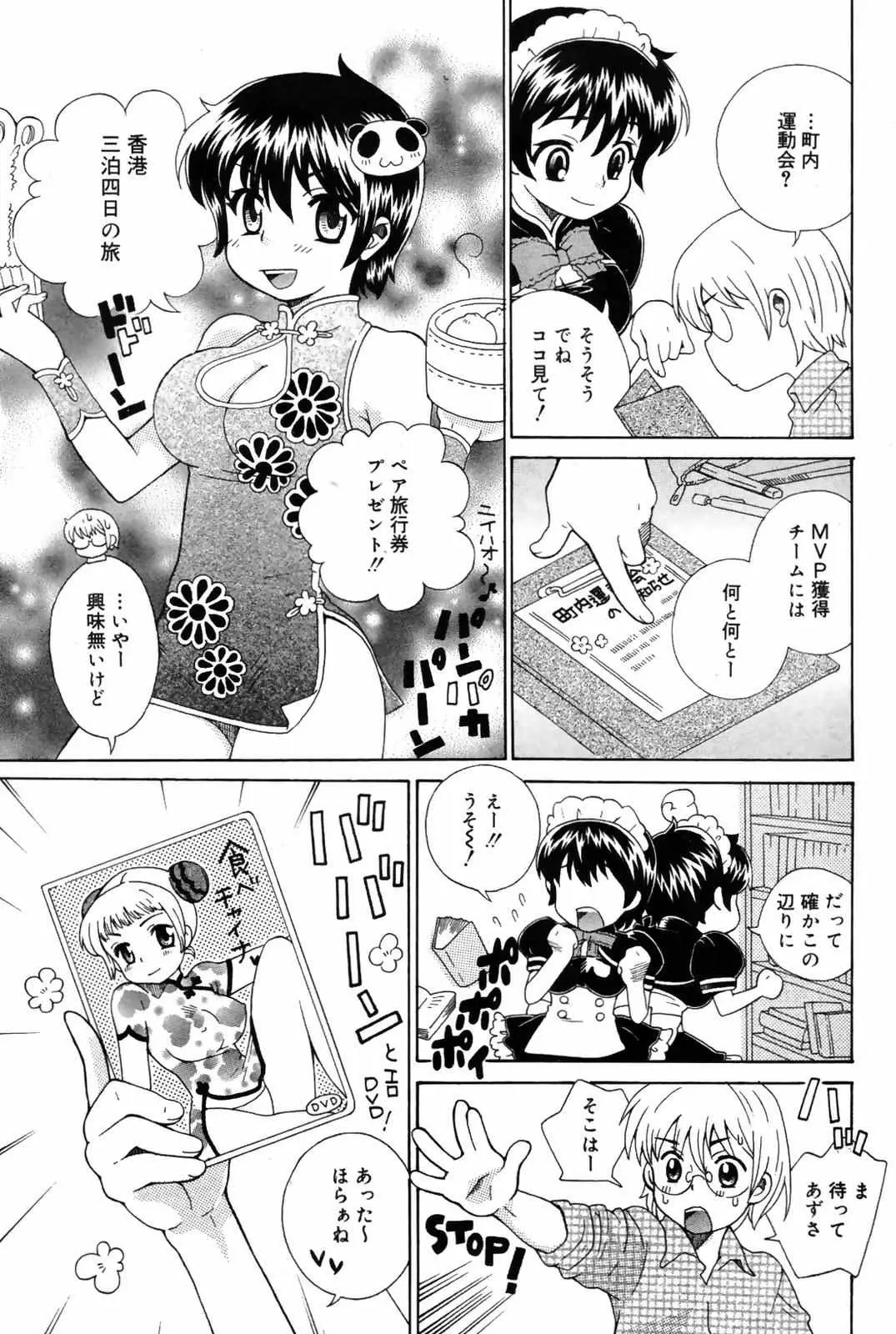 Page 209