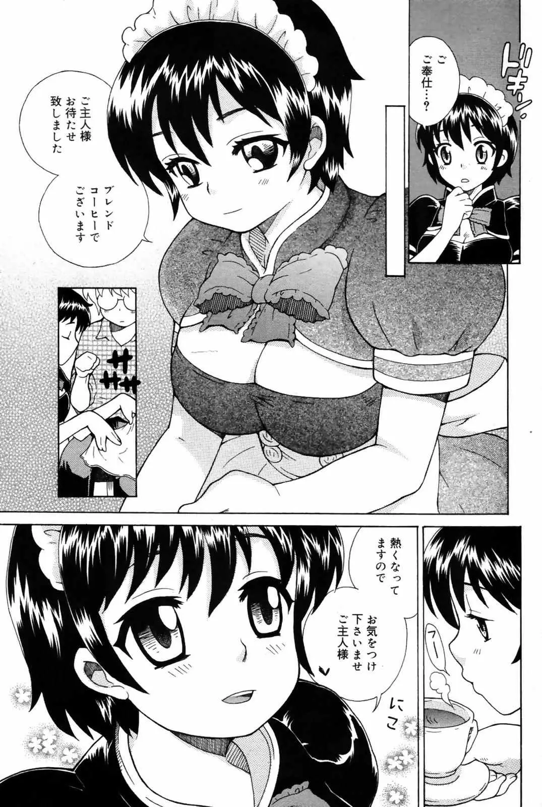 Page 211