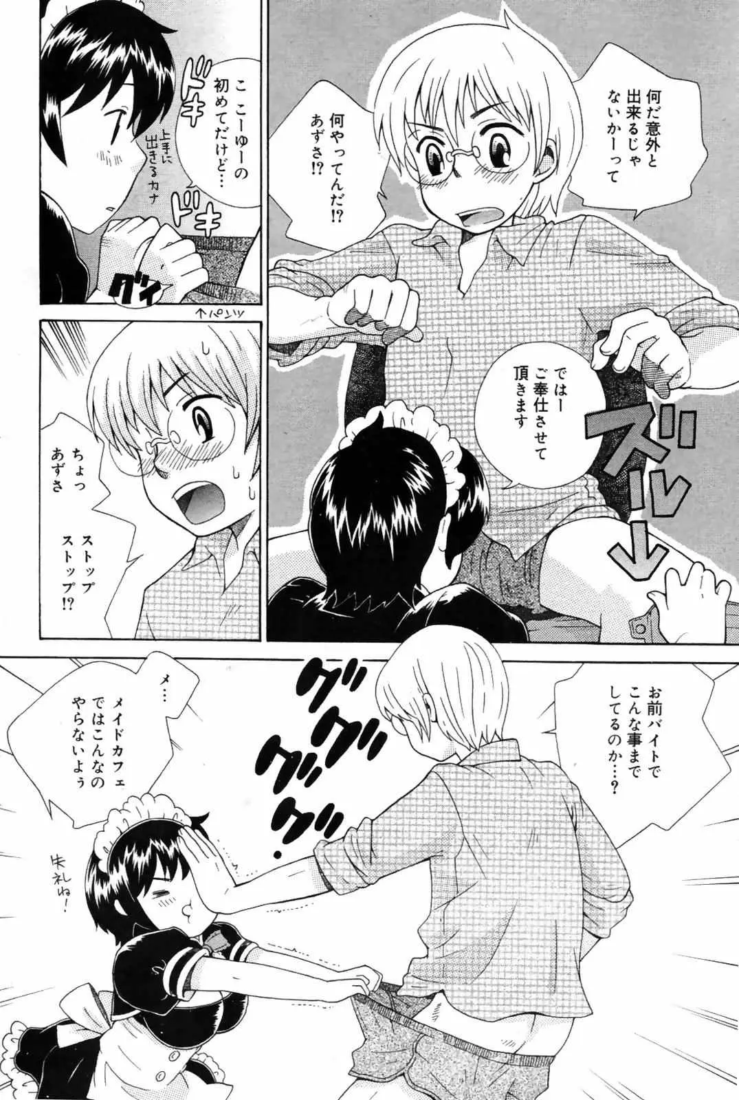 Page 212