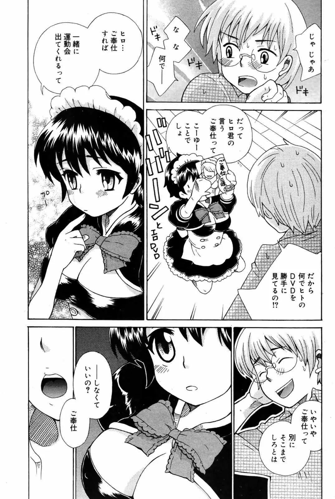 Page 213
