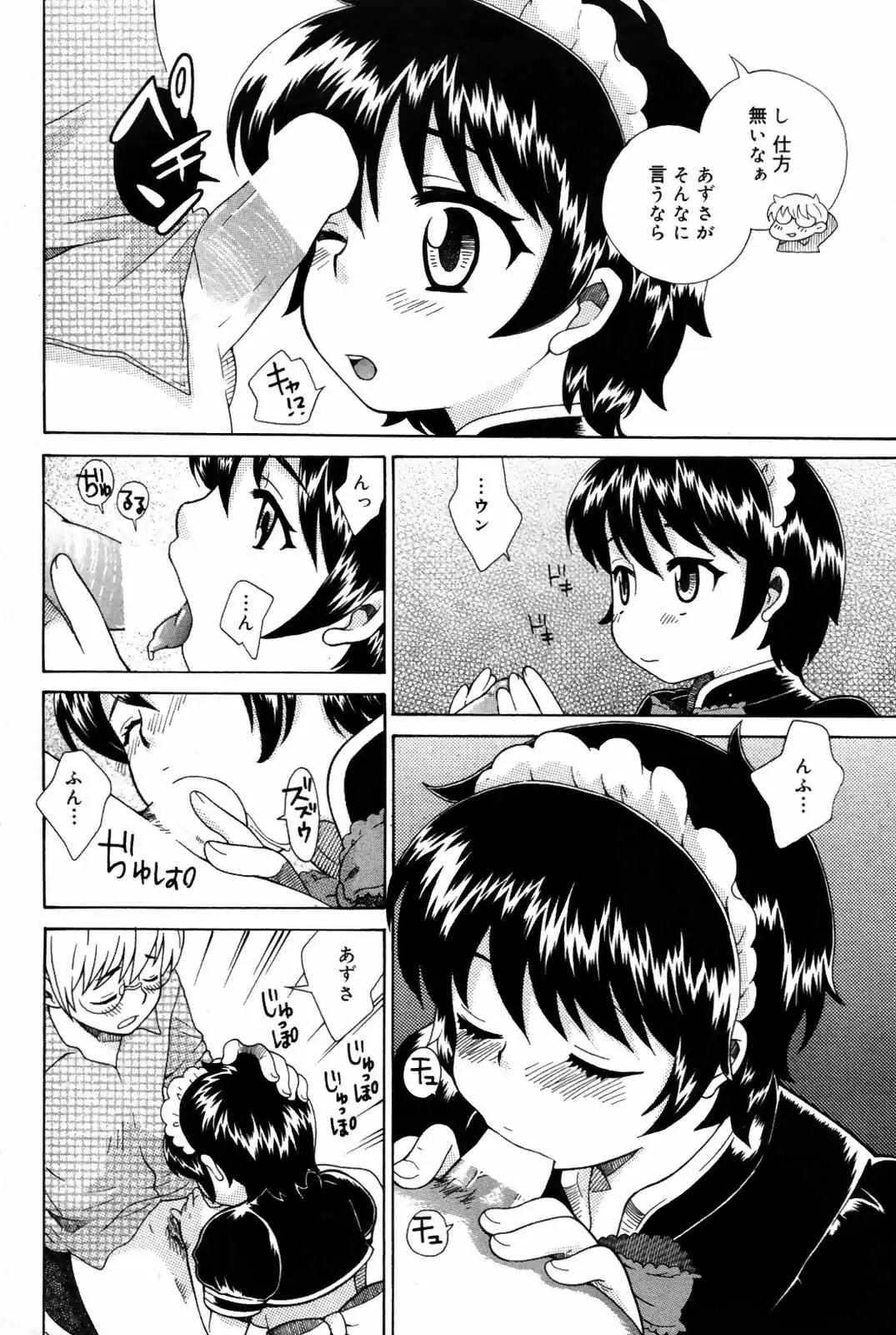 Page 214