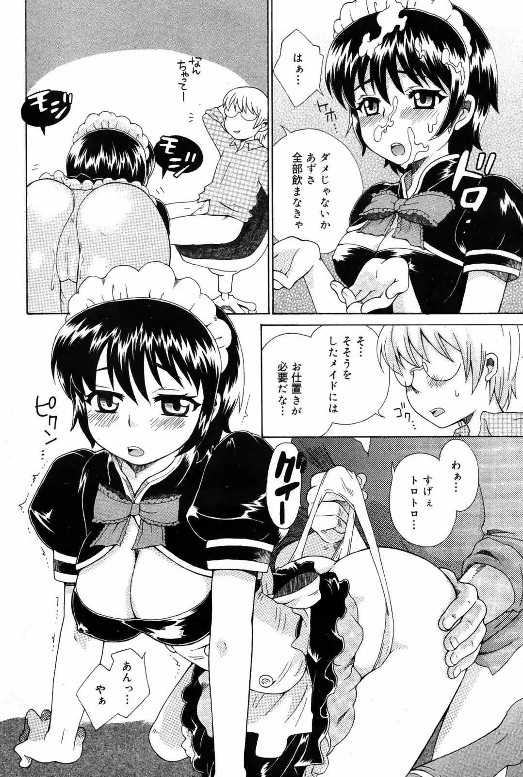 Page 216