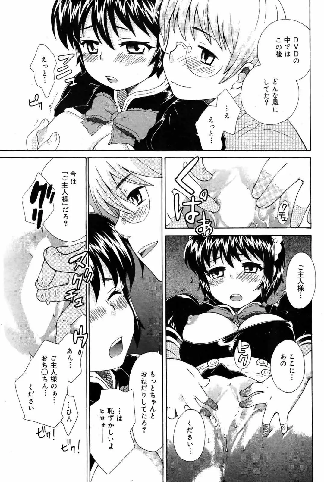 Page 217