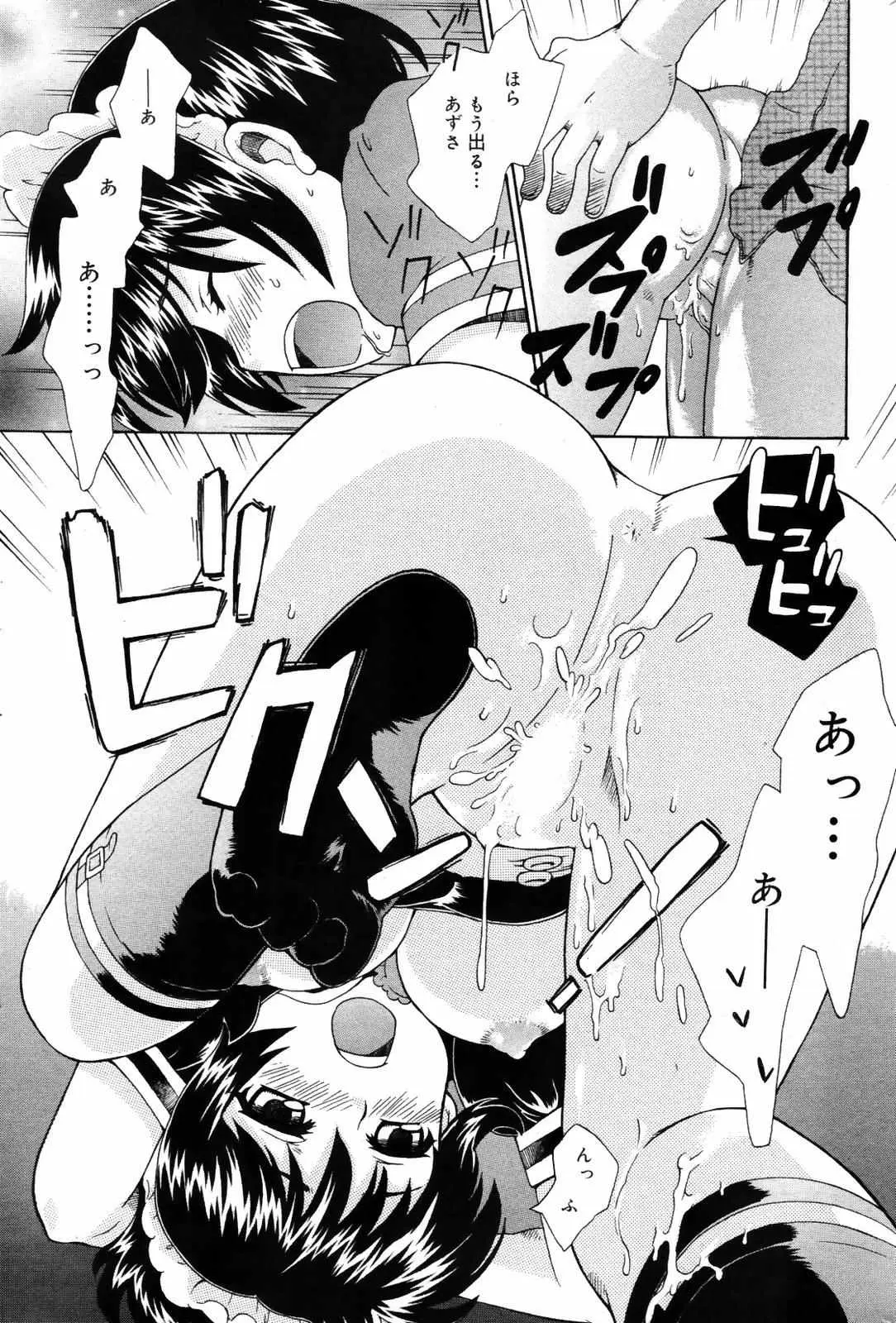 Page 221