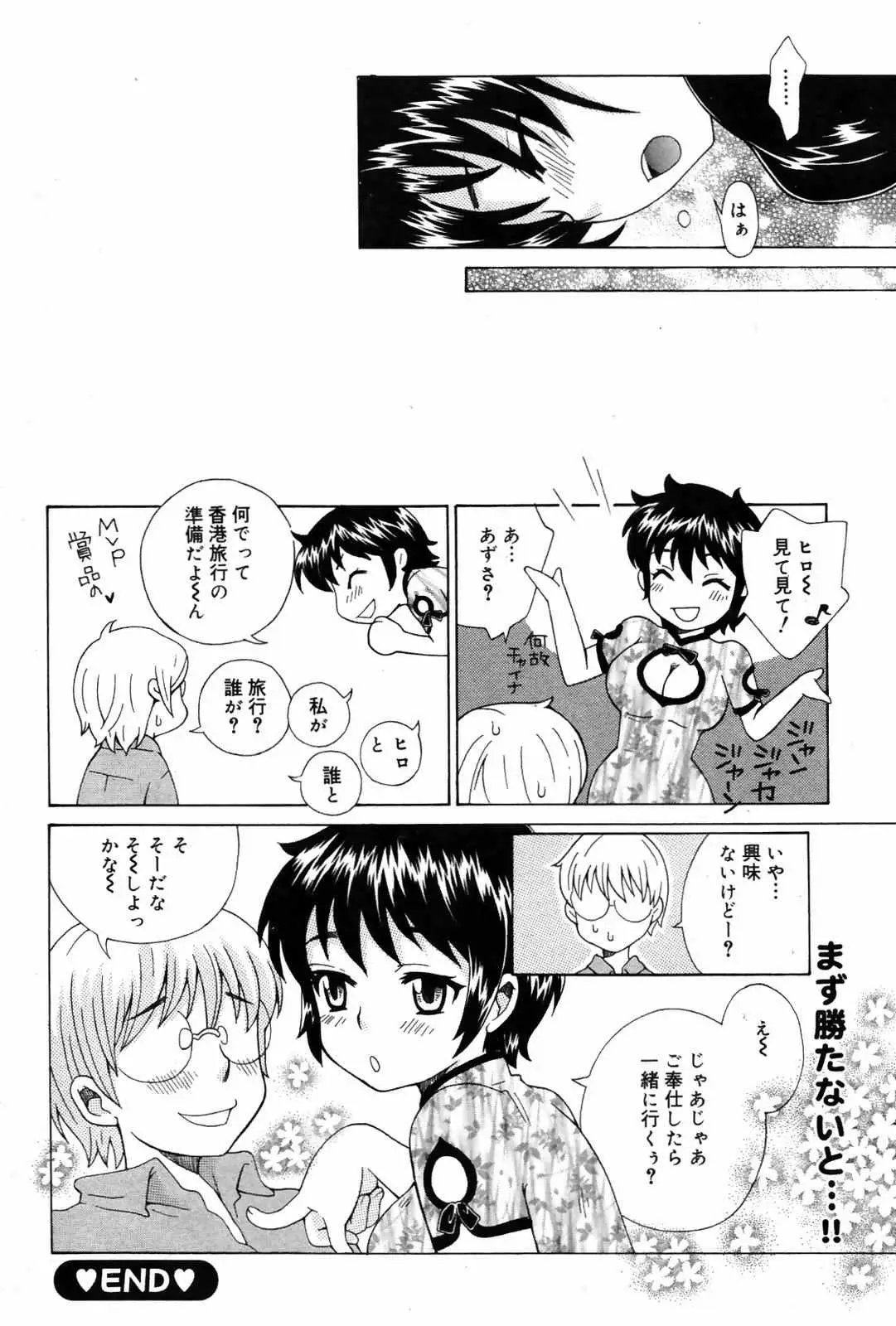 Page 222