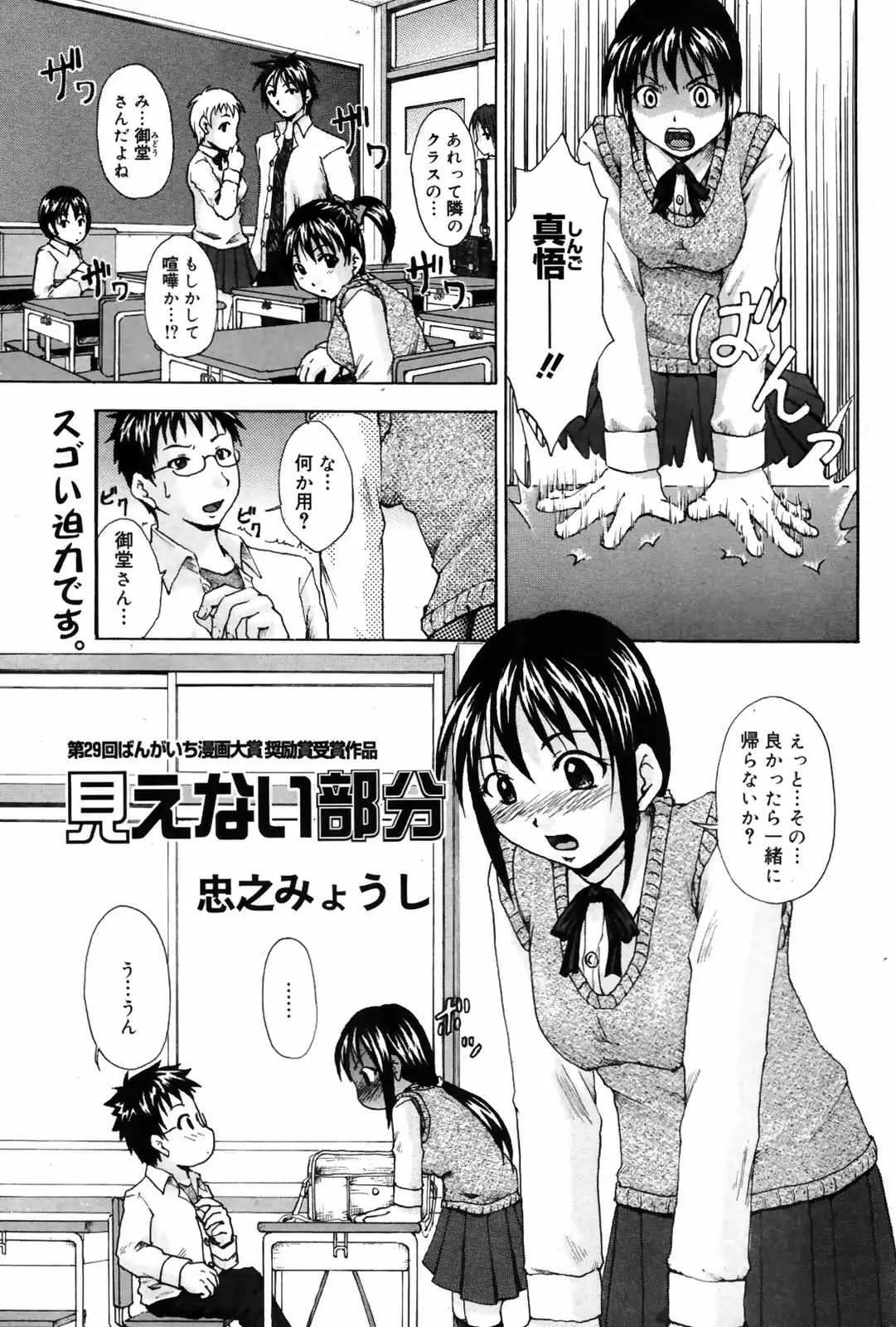 Page 225