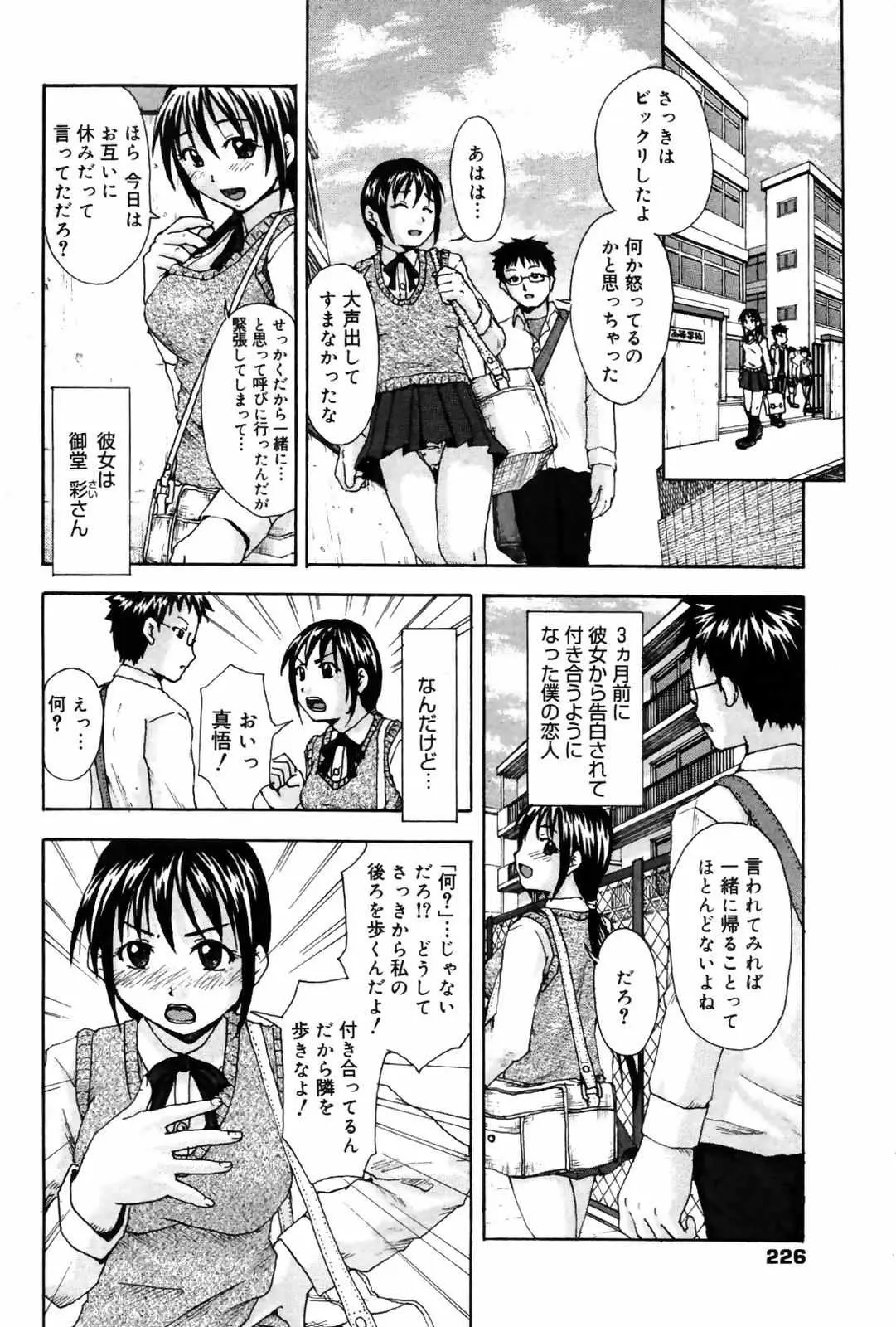 Page 226