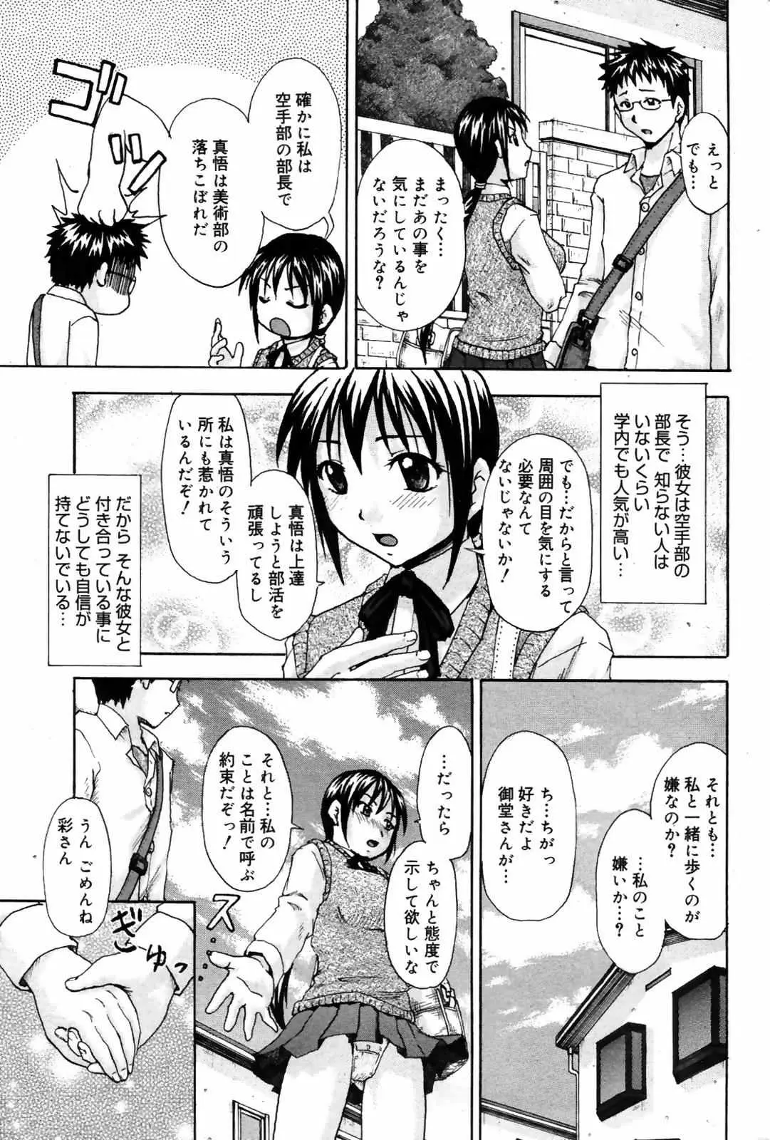 Page 227