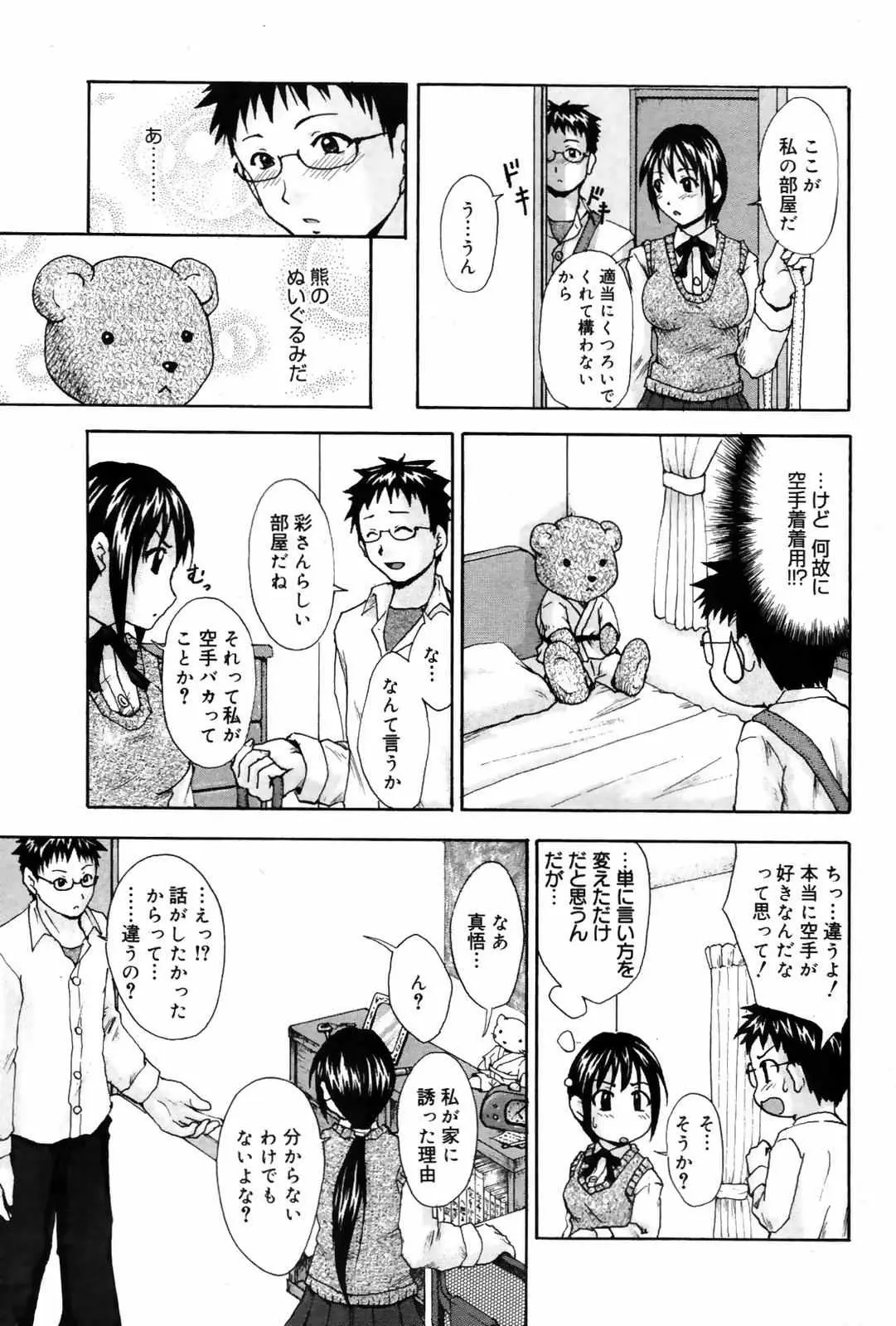 Page 229