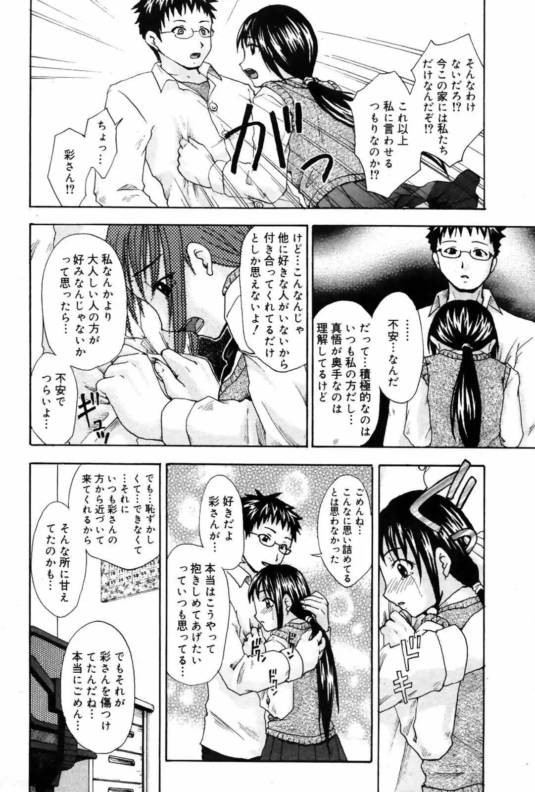 Page 230