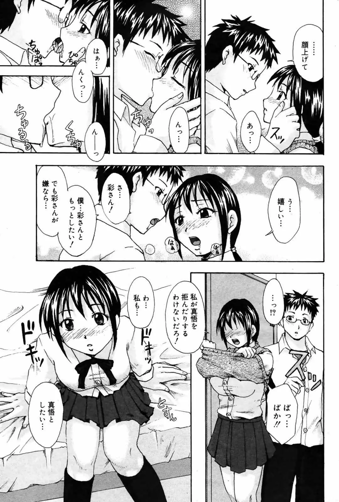 Page 231