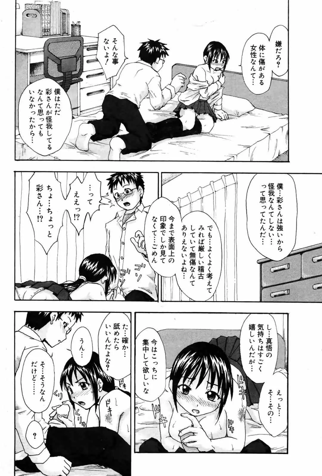 Page 234