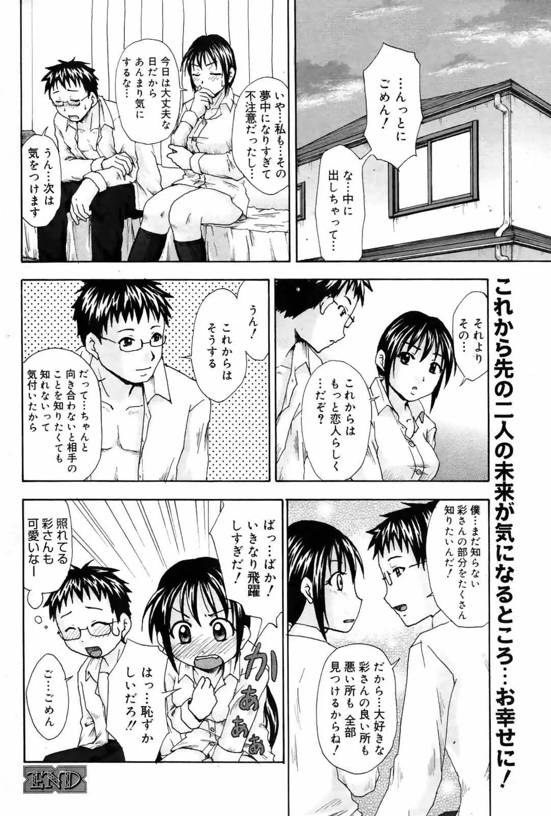 Page 240