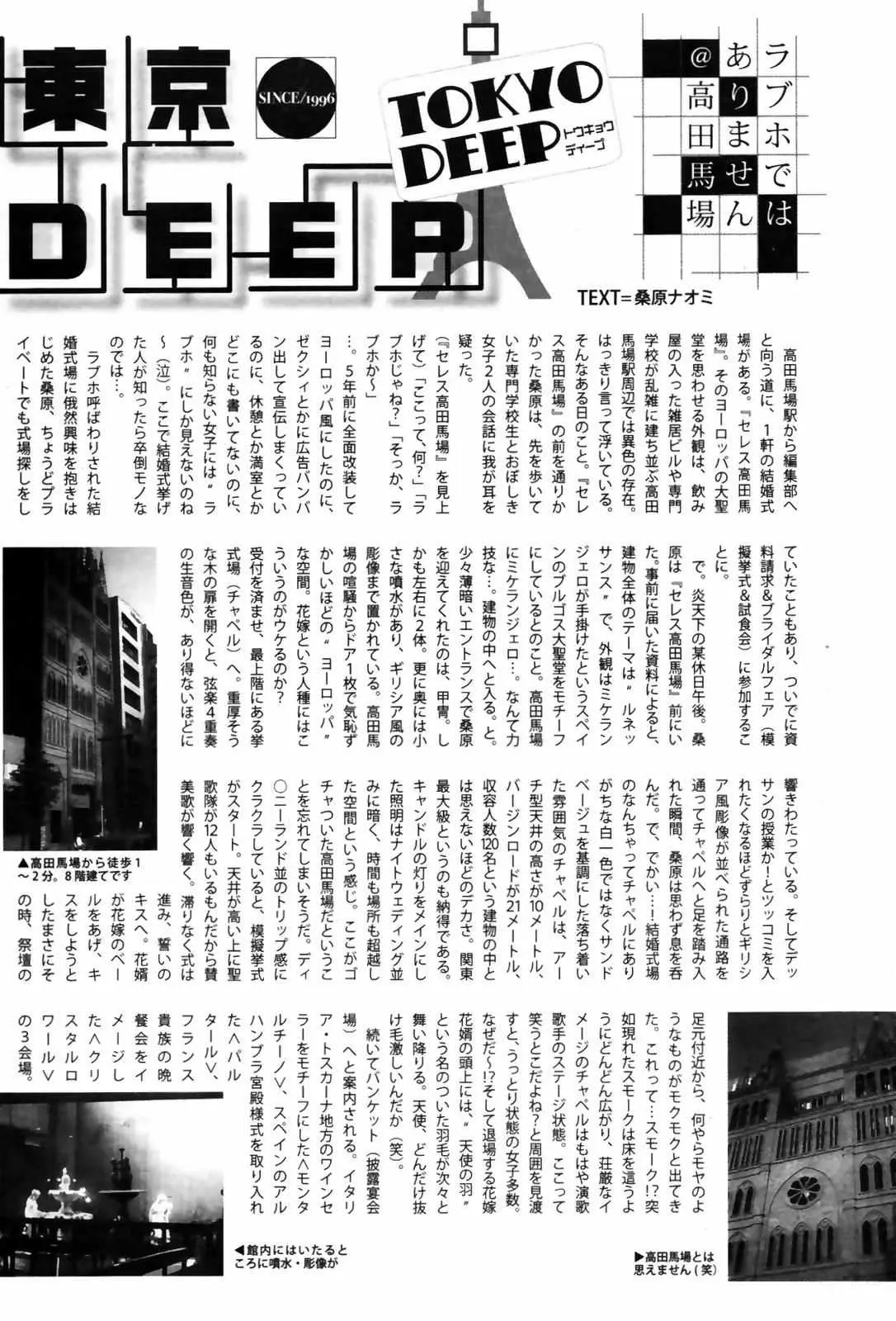 Page 242