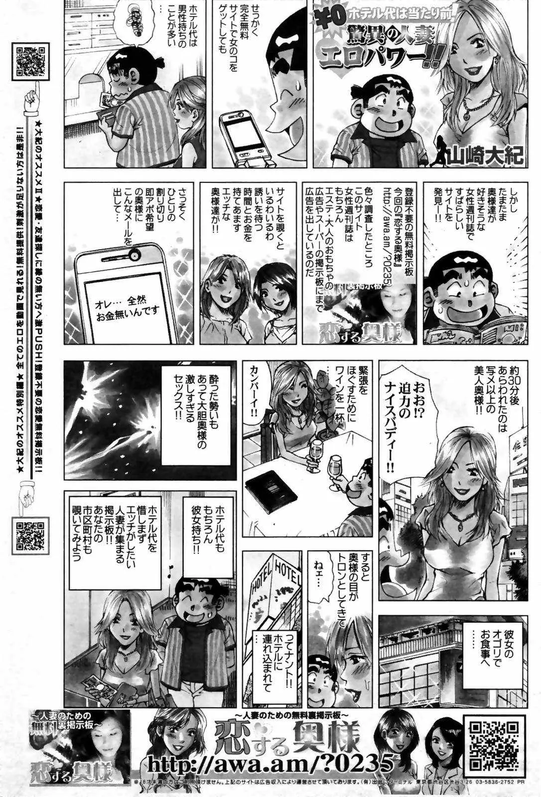 Page 248