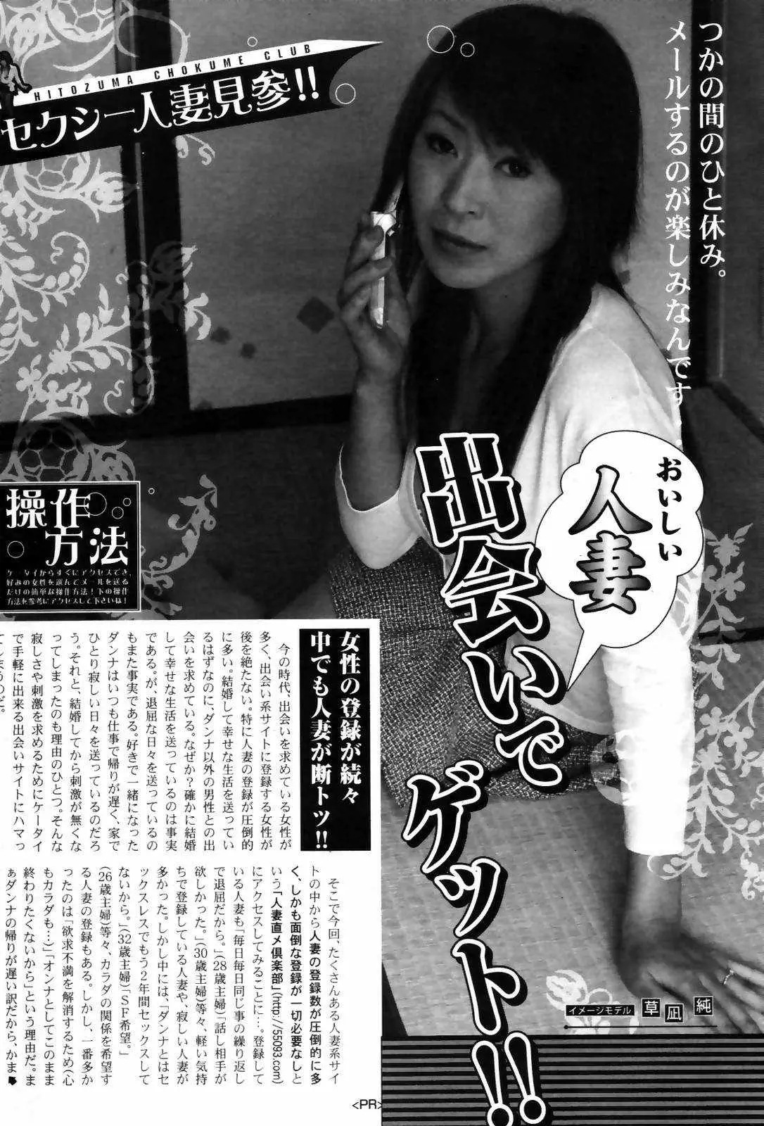 Page 254