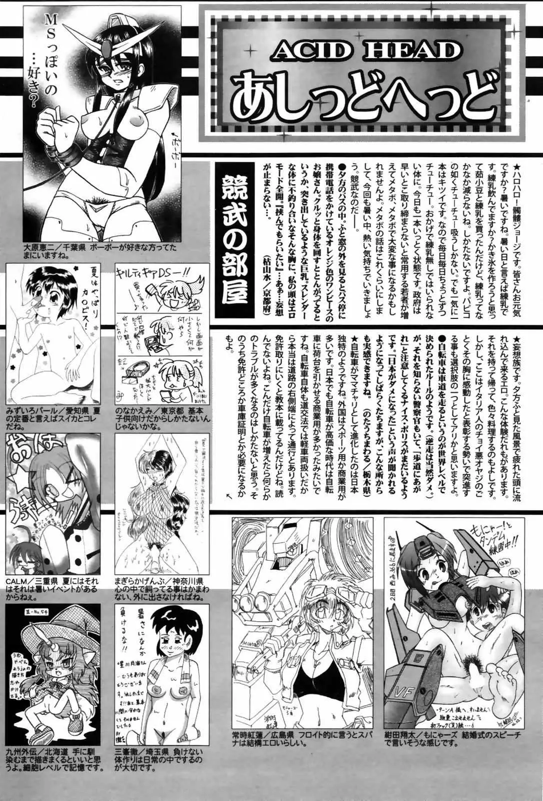 Page 256