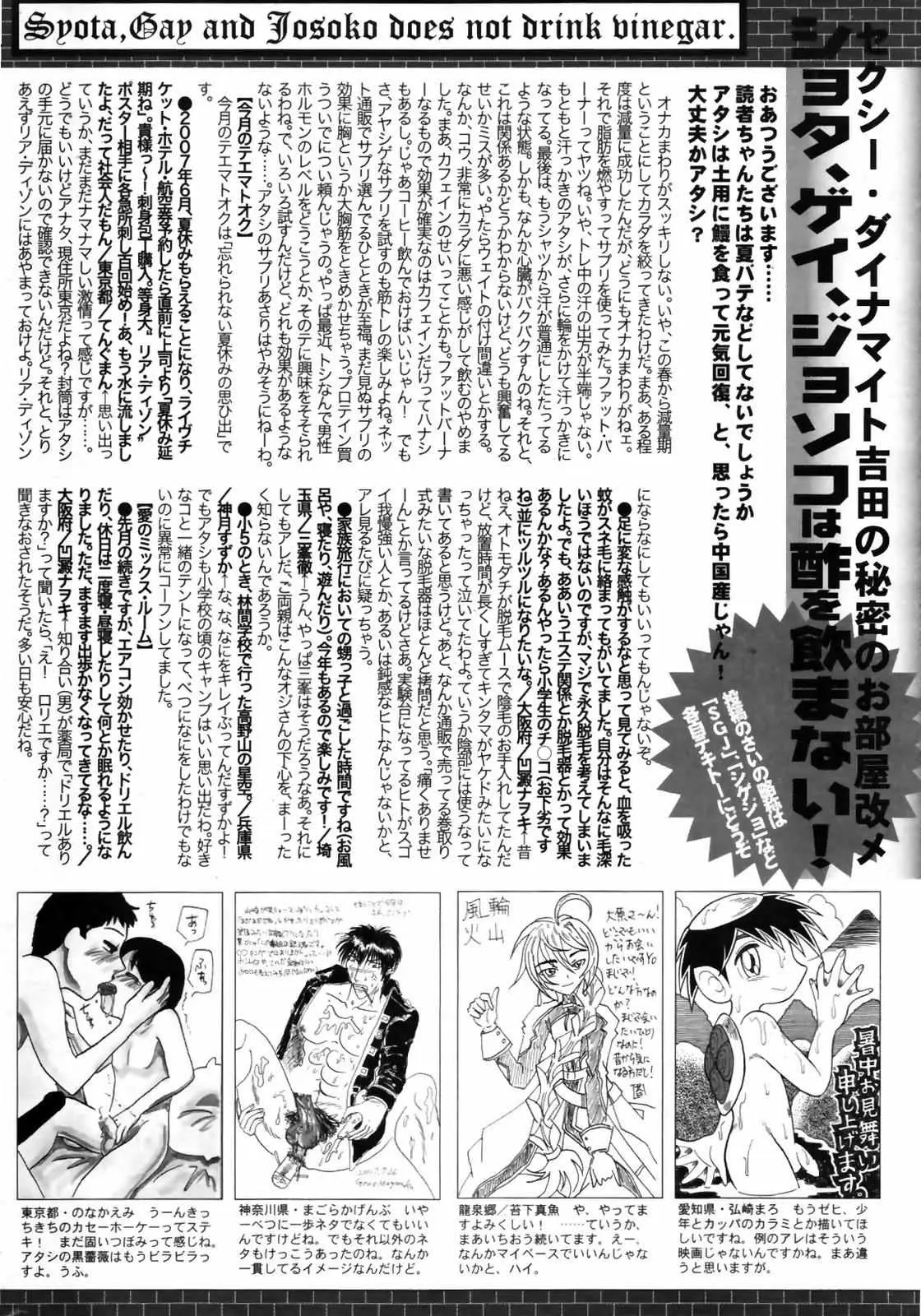 Page 264