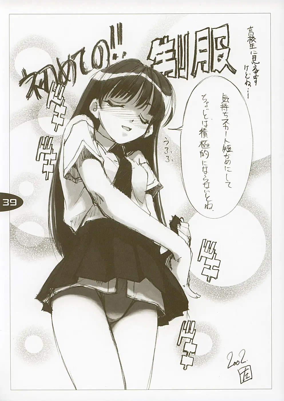 Page 38