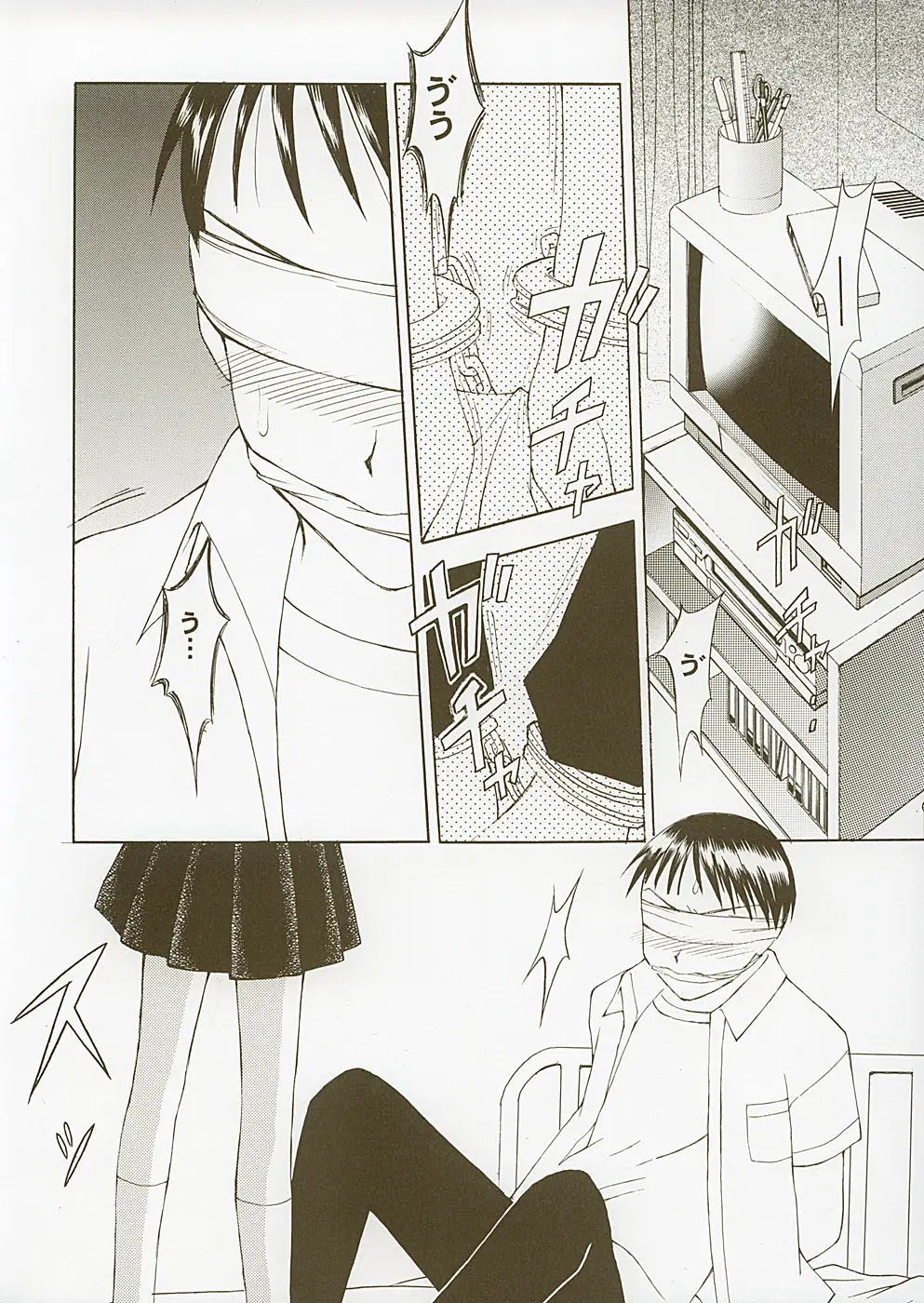 Page 41