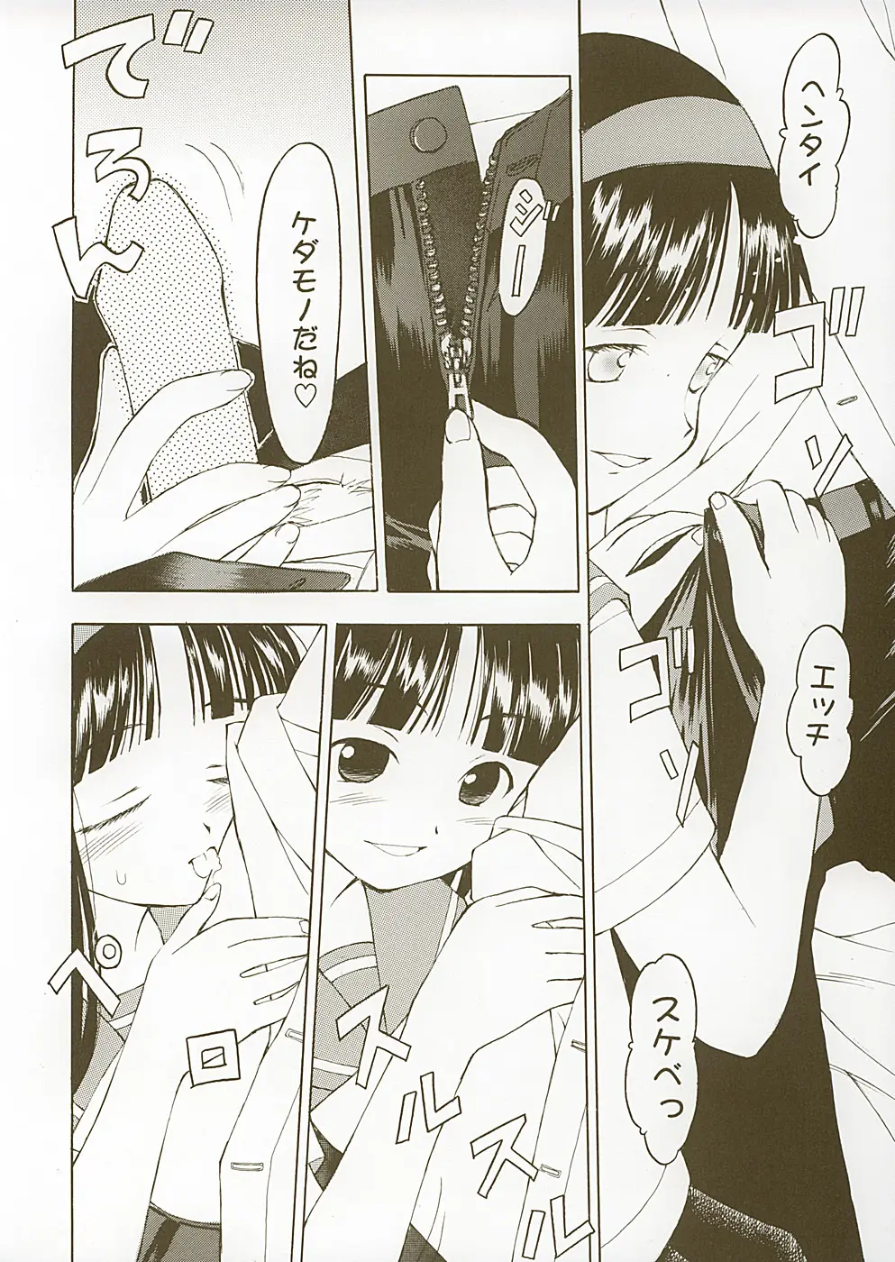 Page 43