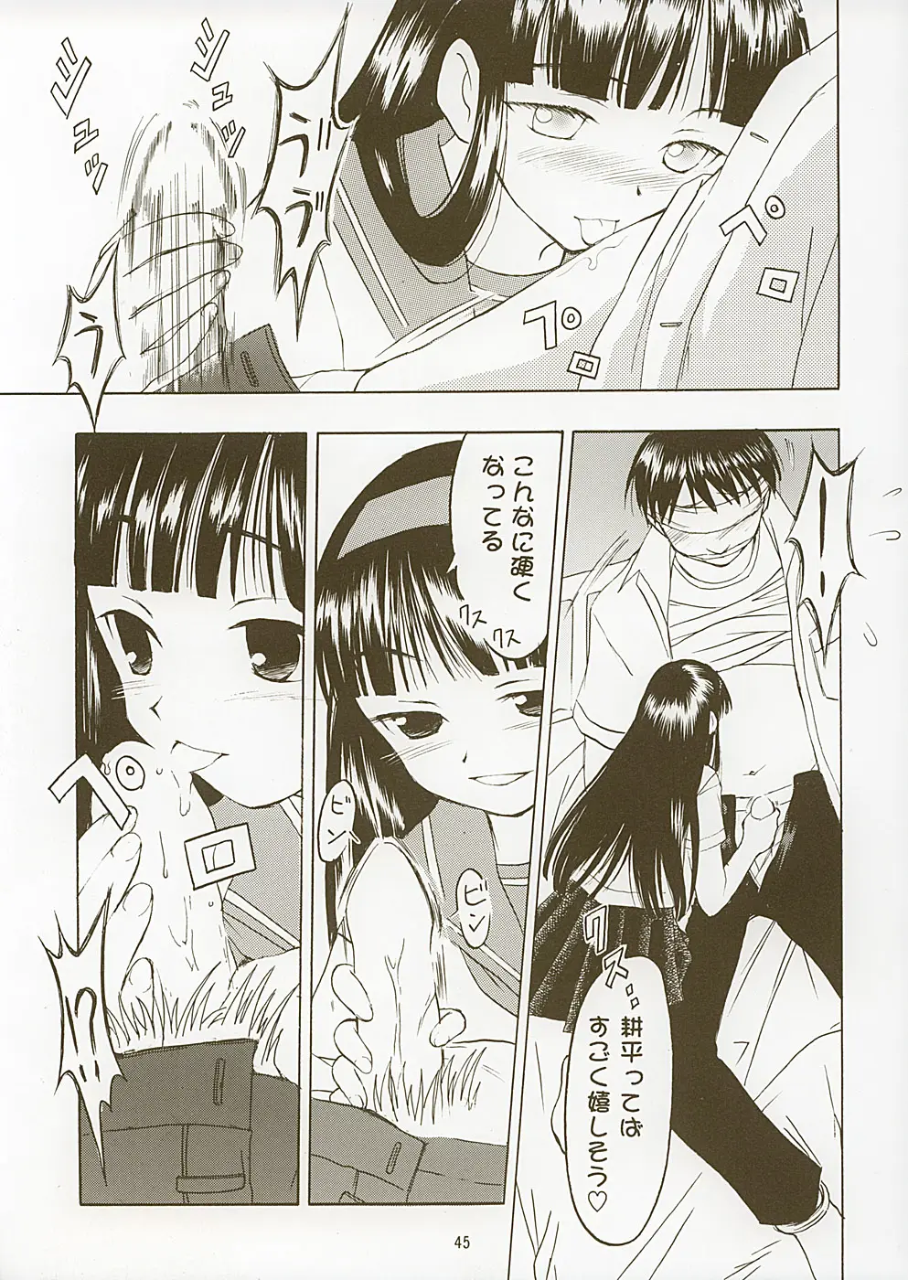 Page 44
