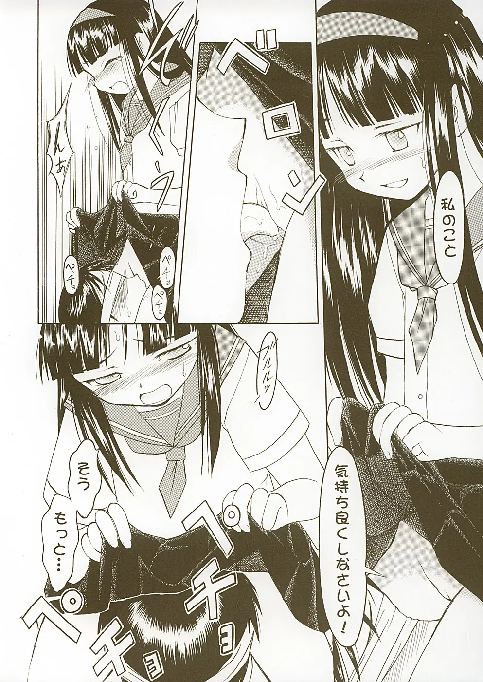 Page 47