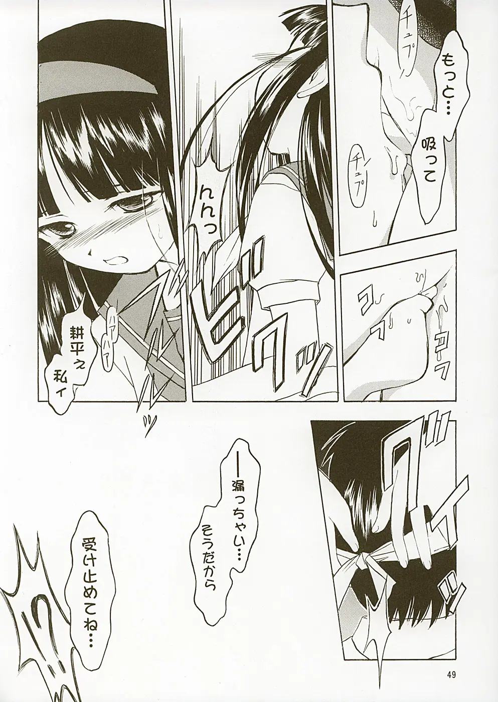 Page 48