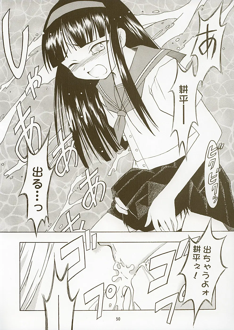 Page 49
