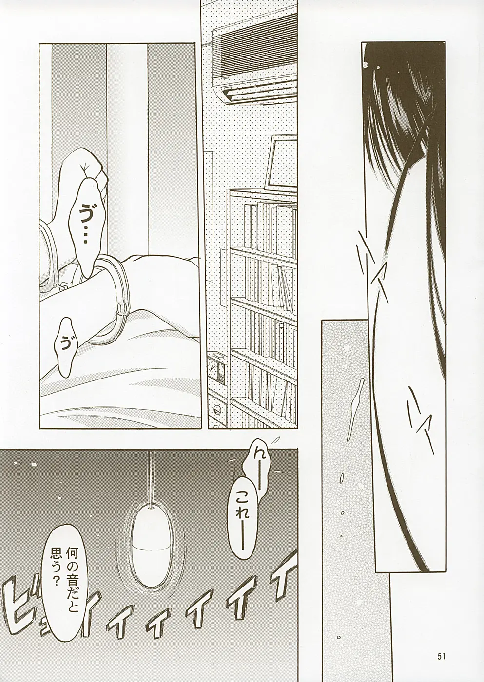 Page 50