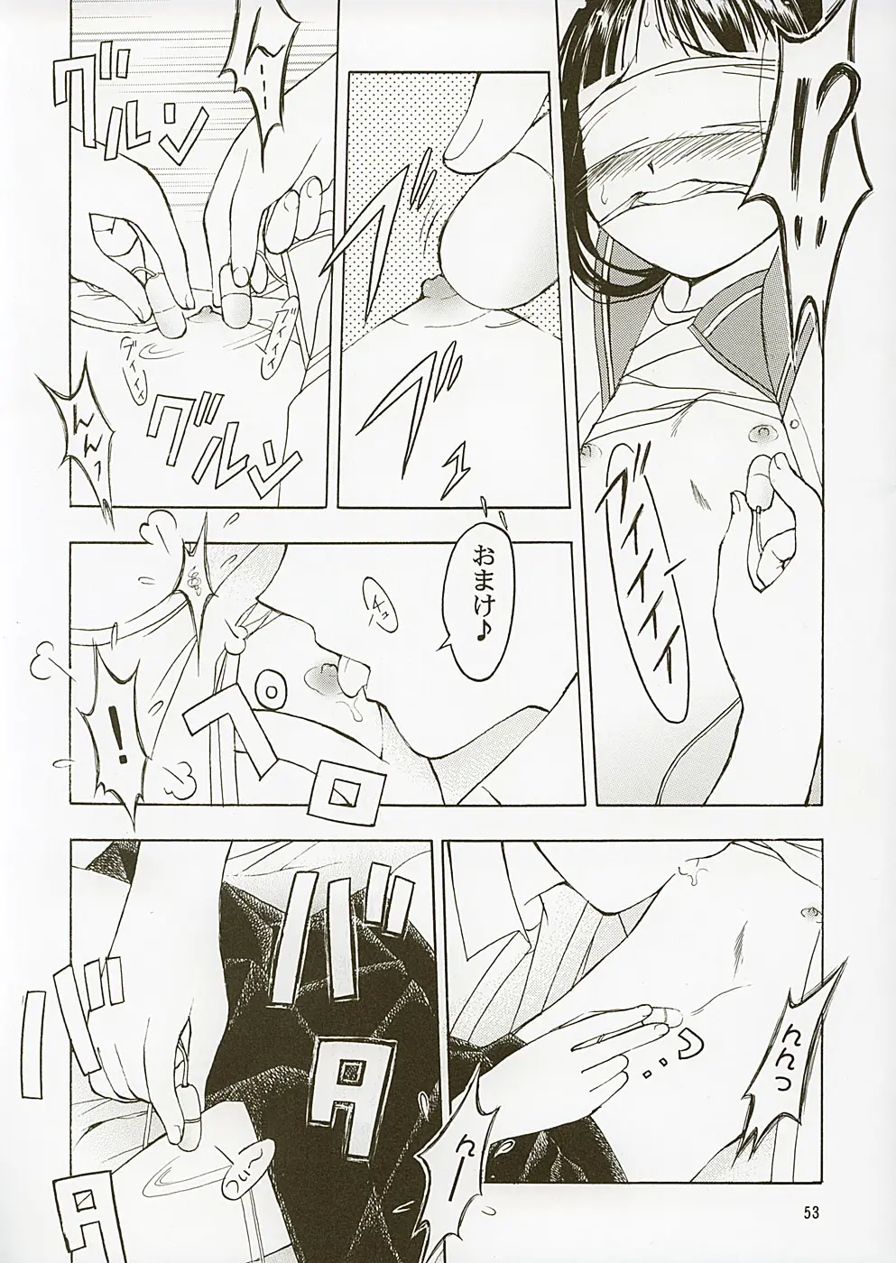 Page 52