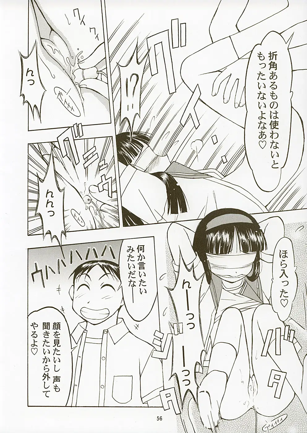 Page 55