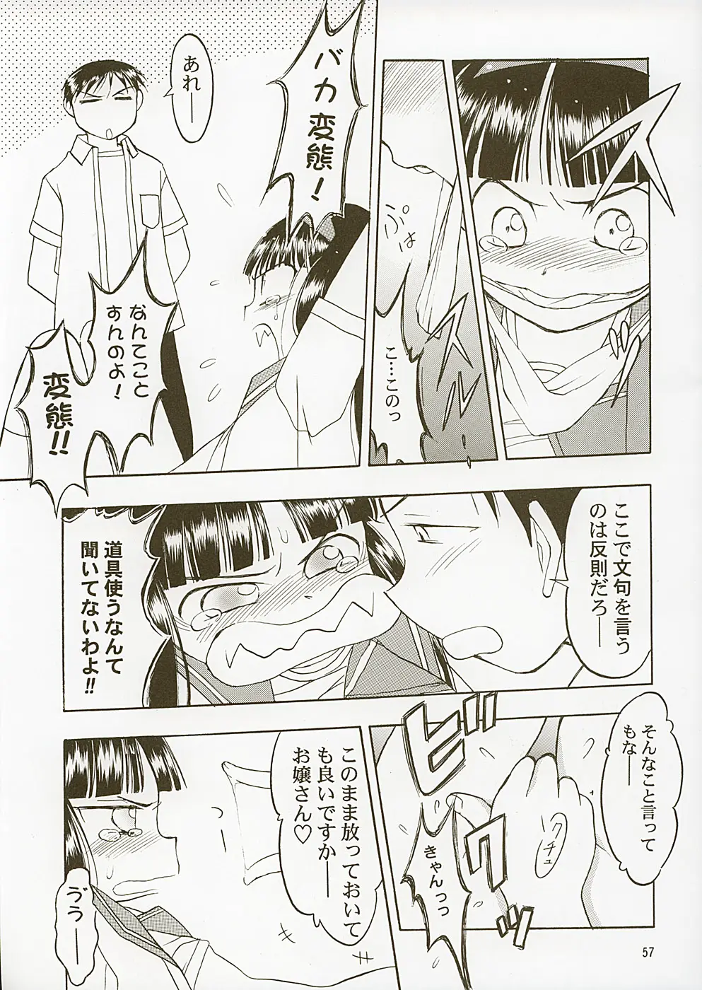 Page 56