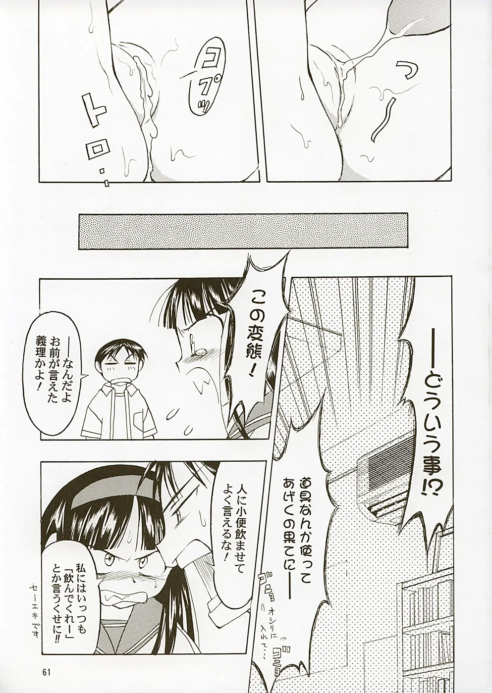 Page 60