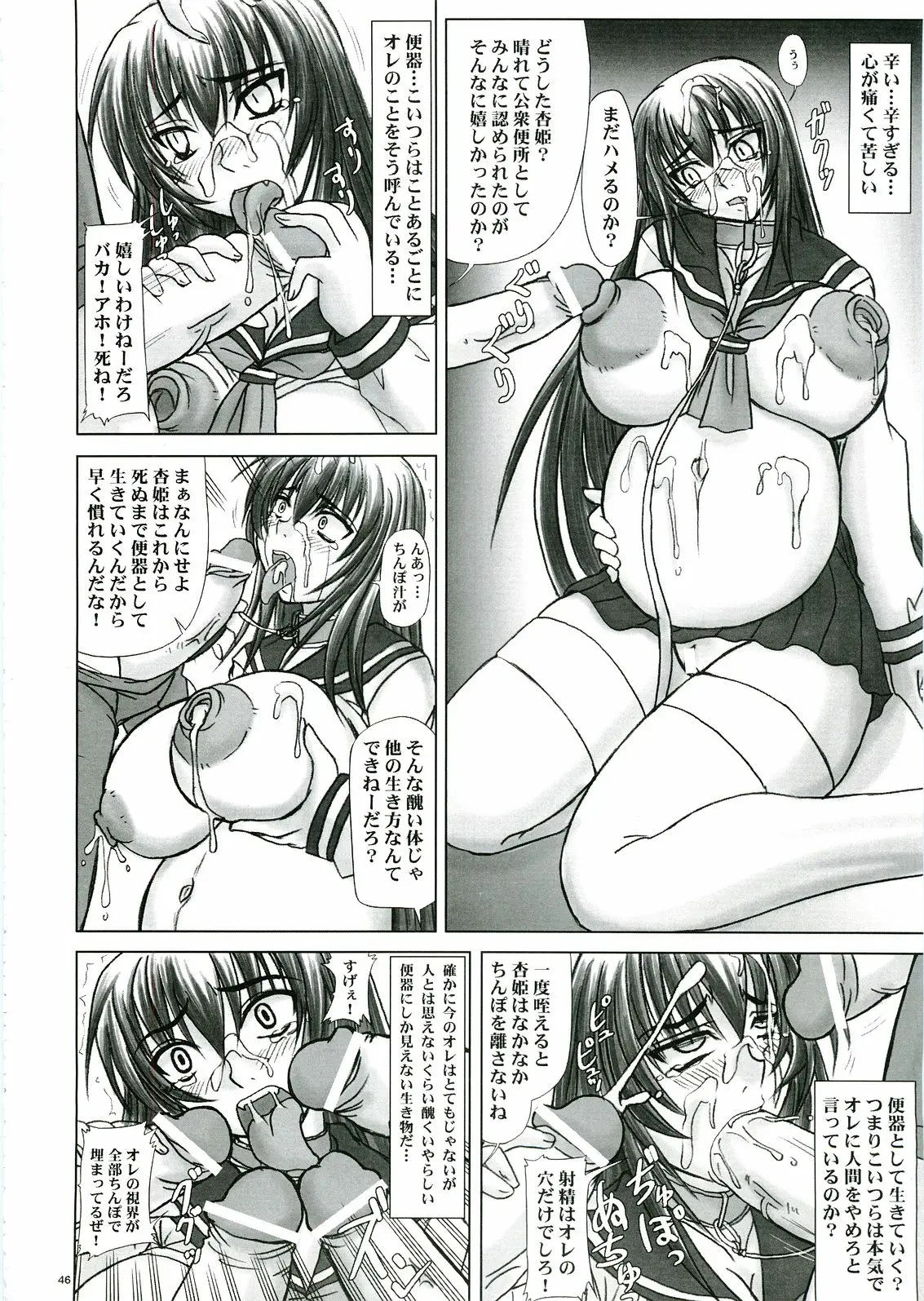 Page 46