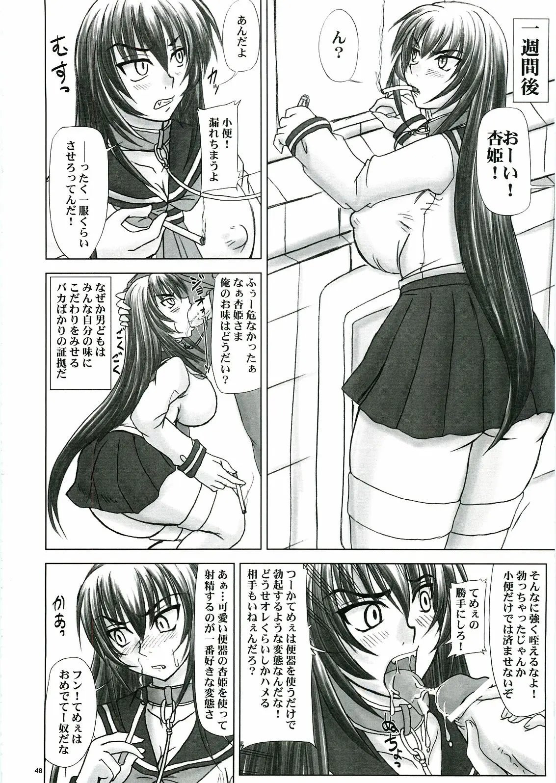 Page 48
