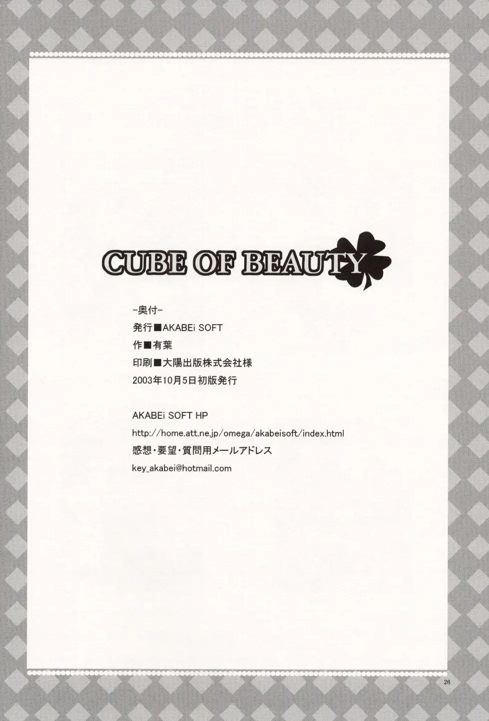 Page 26