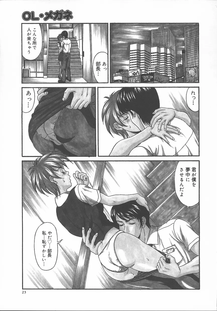 Page 24