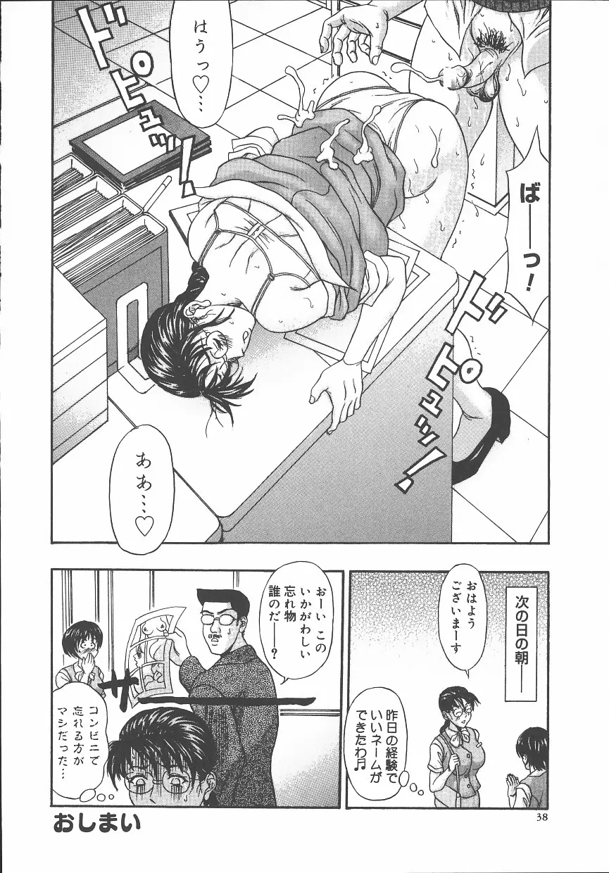 Page 39