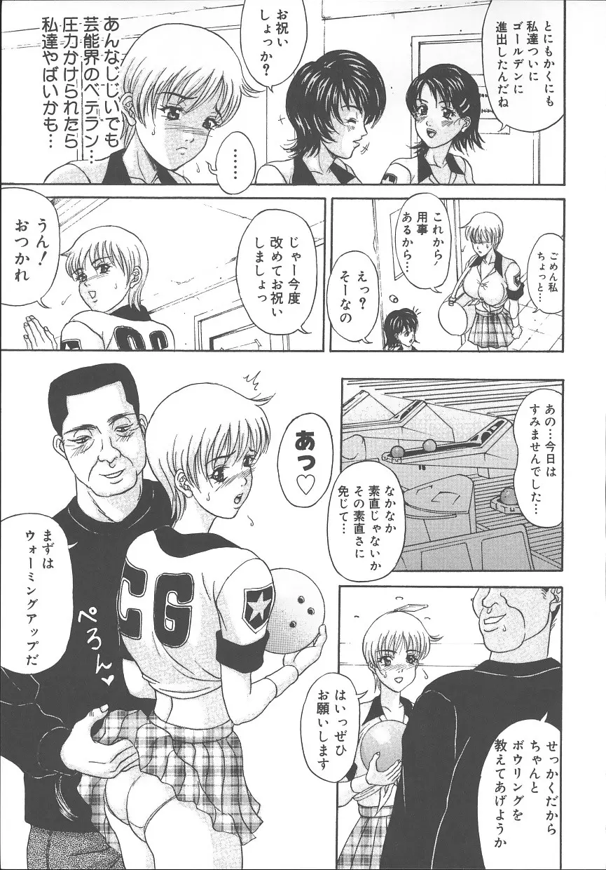 Page 116
