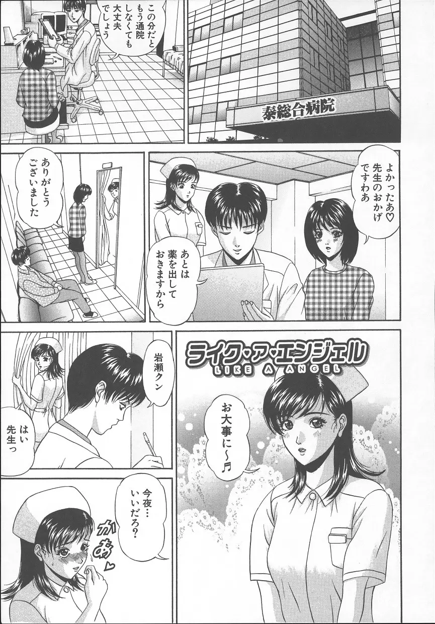 Page 124