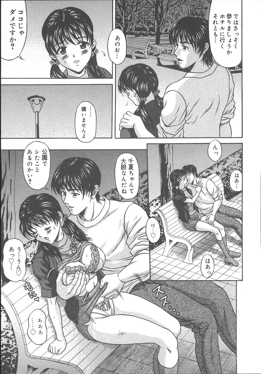 Page 144