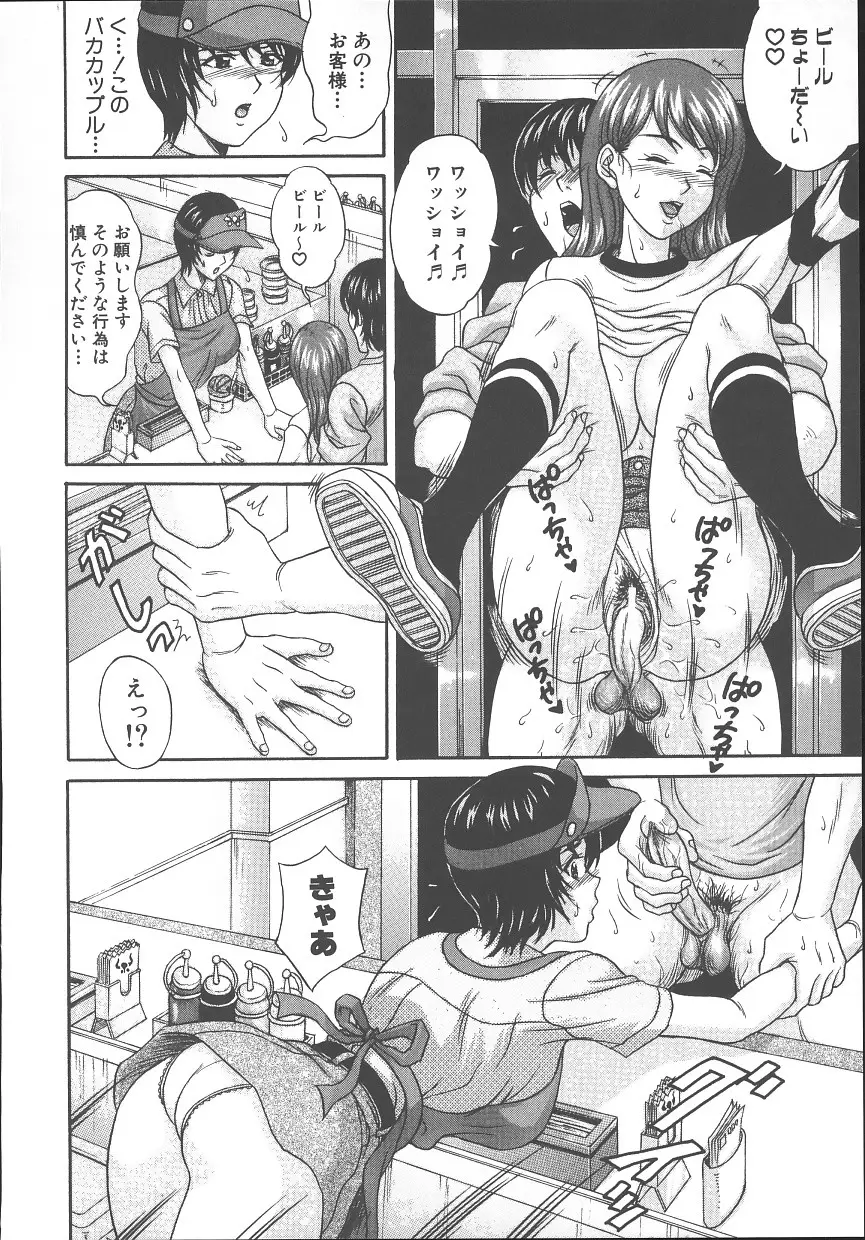 Page 163