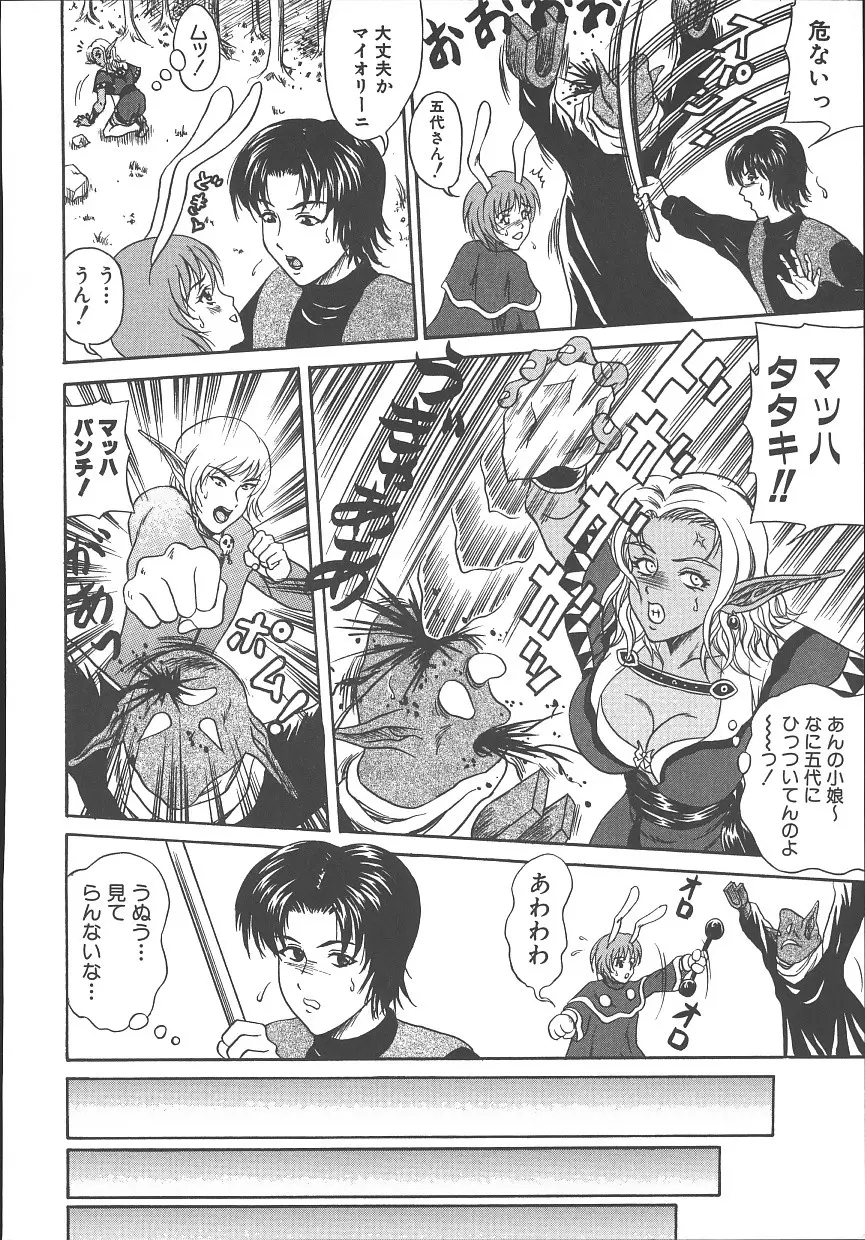 Page 173