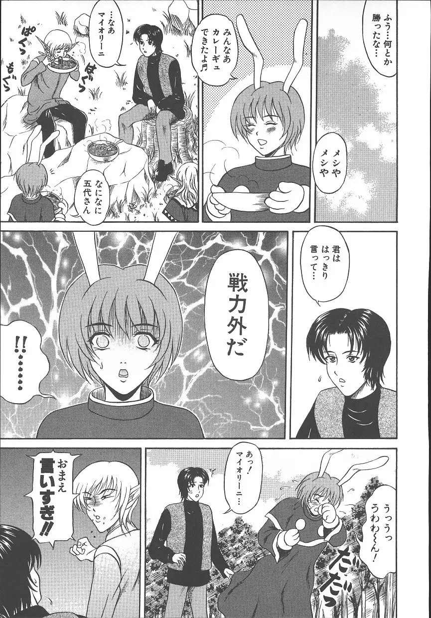Page 174