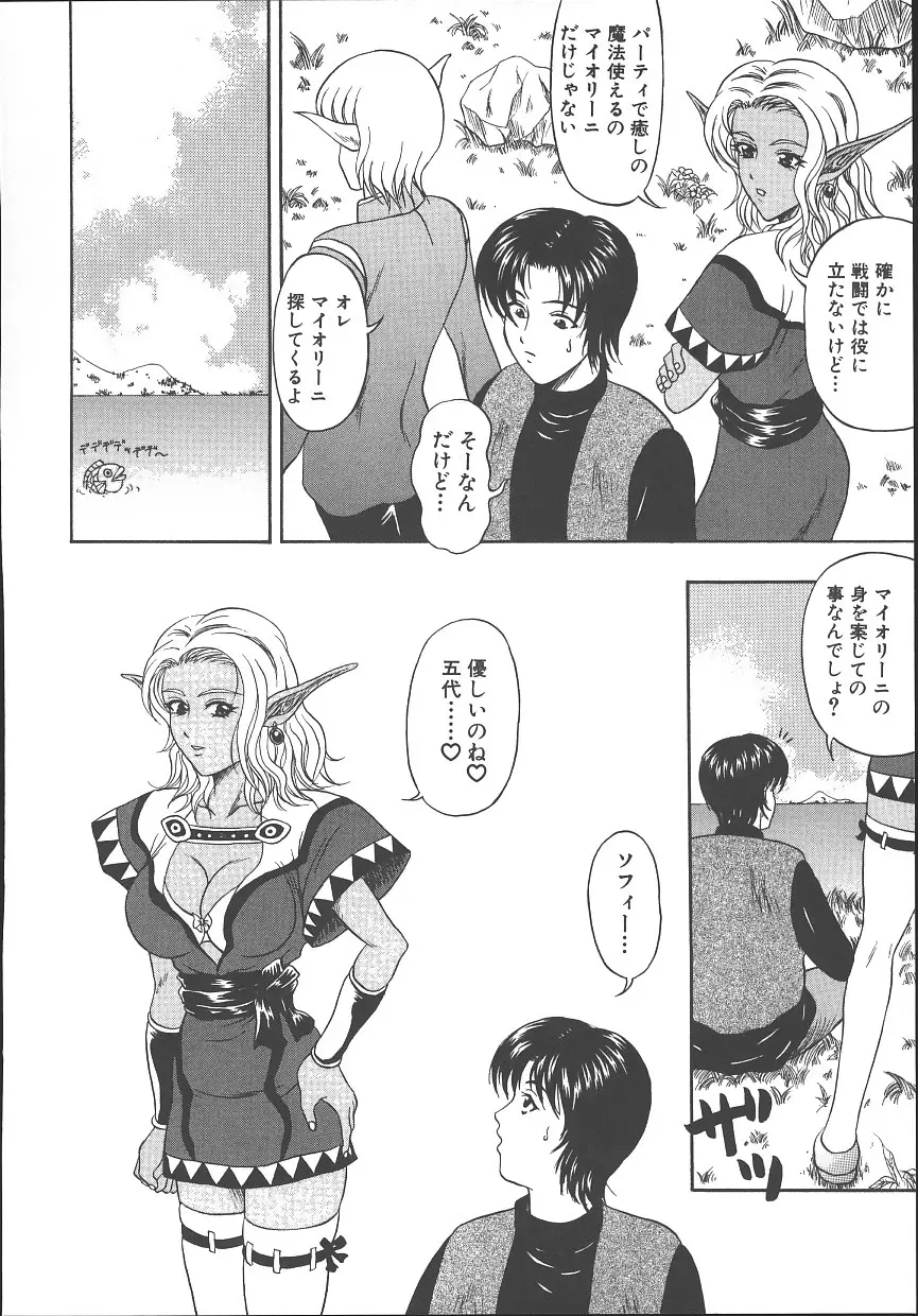 Page 175