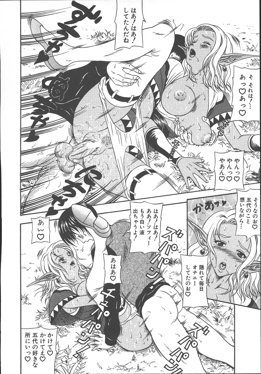 Page 183