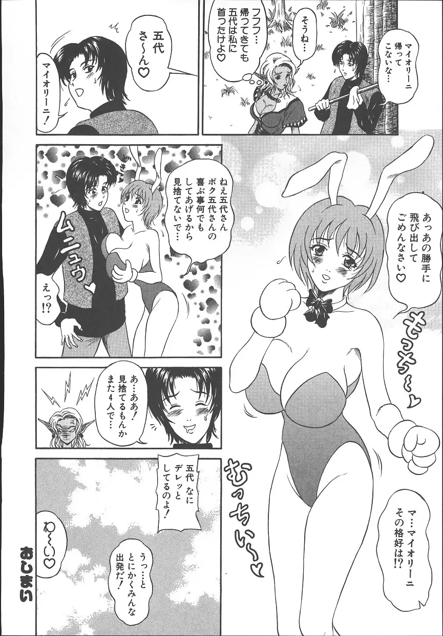 Page 187