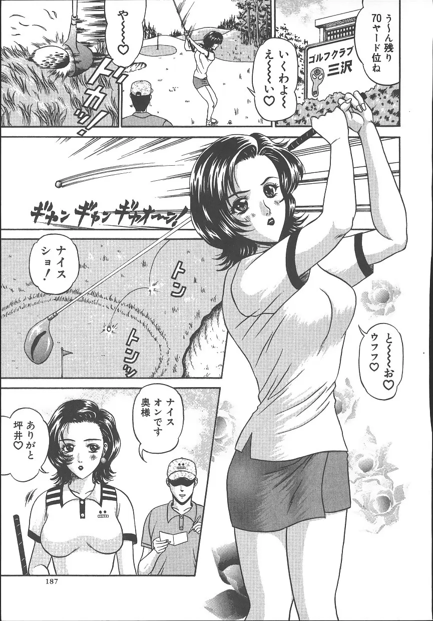 Page 188